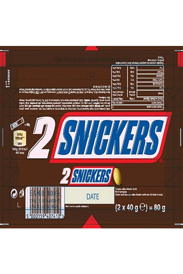 Çikolata Yer Fıstıklı 50g x 24 Adet - Chcolate Bar - 4