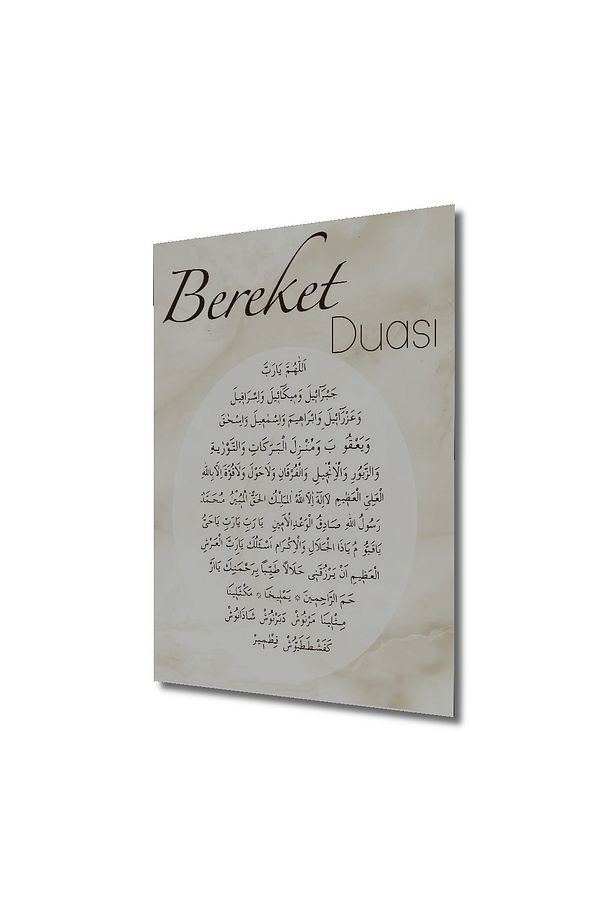 Bereket Duası Dini Ahşap Mdf Dekoratif Ev/işyeri Duvar Tablo Dikdörtgen Ev/işyeri Duvar Tablo - 3