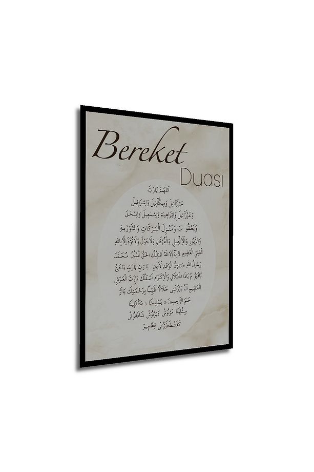 Bereket Duası Dini Ahşap Mdf Dekoratif Ev/işyeri Duvar Tablo Dikdörtgen Ev/işyeri Duvar Tablo - 6