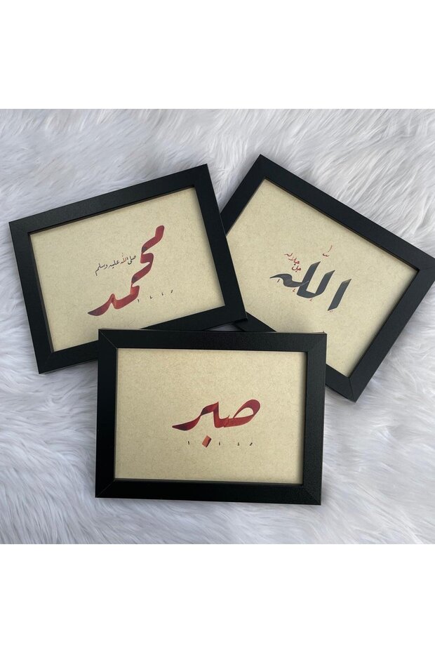 El sanatı Hüsnü-Hat Tablosu - 1