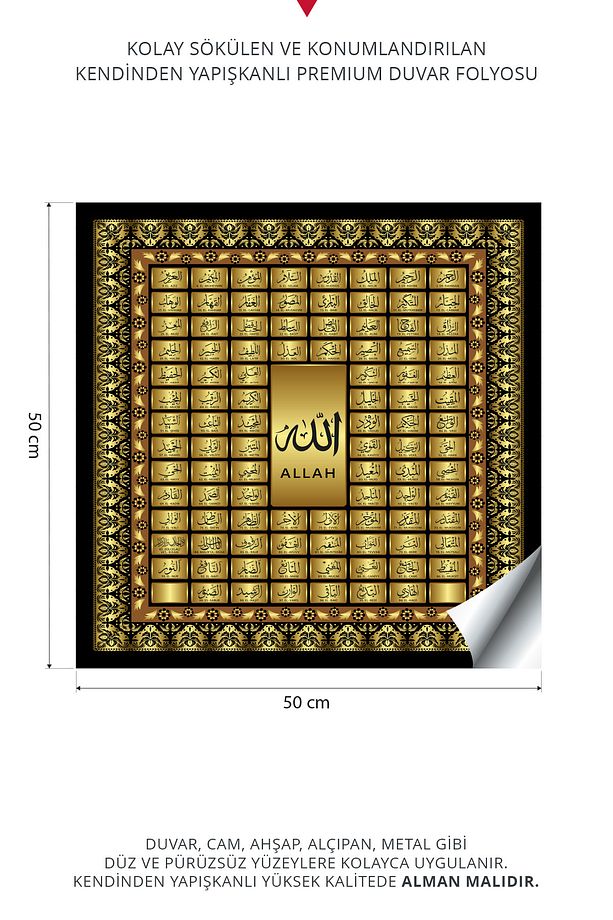 Esmaül Hüsna Duvar Stickeri | Dini Duvar Stickeri | Allahın 99 Adı Sticker - 2