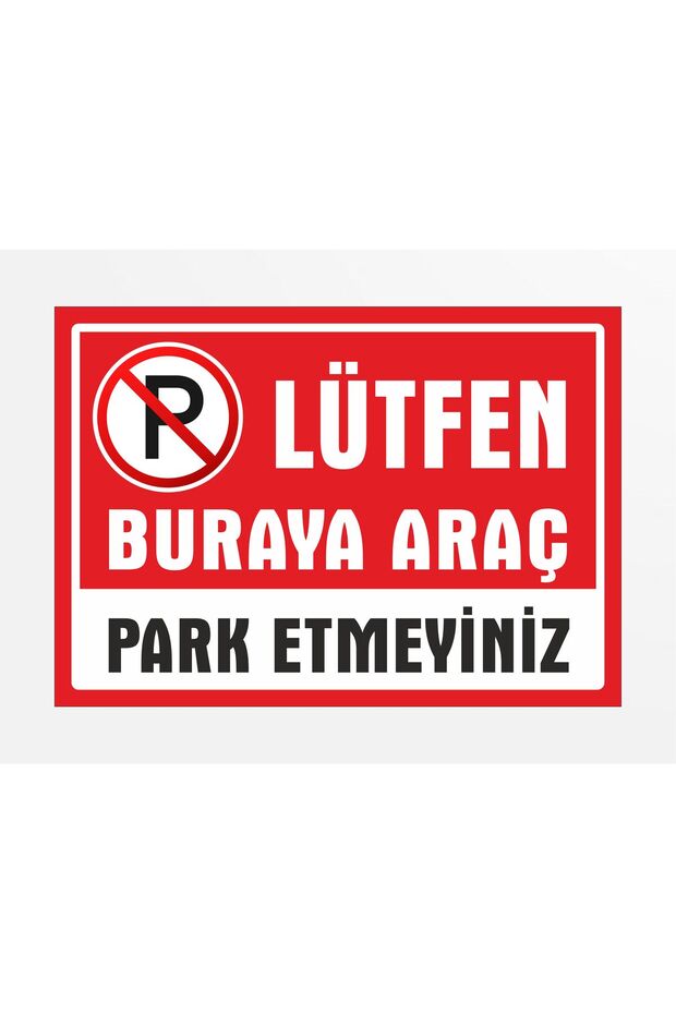 من فضلك لا توقف سيارتك هنا لافتة PVC مقاس 24 × 34 سم