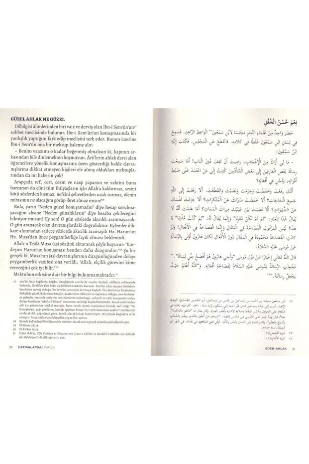 Arapski u sećanju - 4