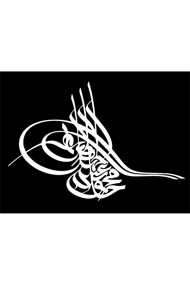 ملصق سيارة عثماني توراسي (30 × 20 سم)