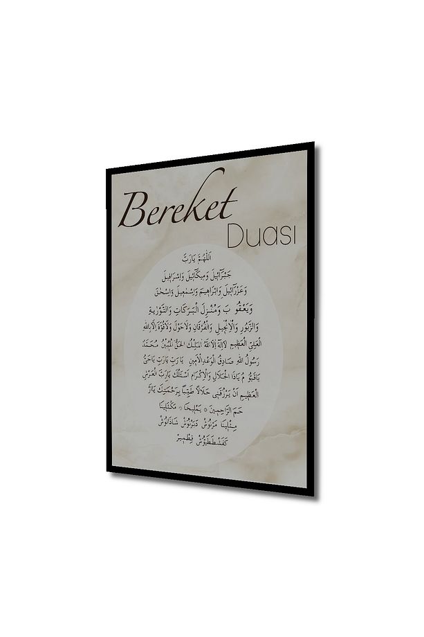 Bereket Duası Dini Ahşap Mdf Dekoratif Ev/işyeri Duvar Tablo Dikdörtgen Ev/işyeri Duvar Tablo - 5