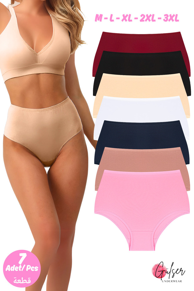Women's High Waist Cotton Panties - Casual Hipster Bato 7 Pack