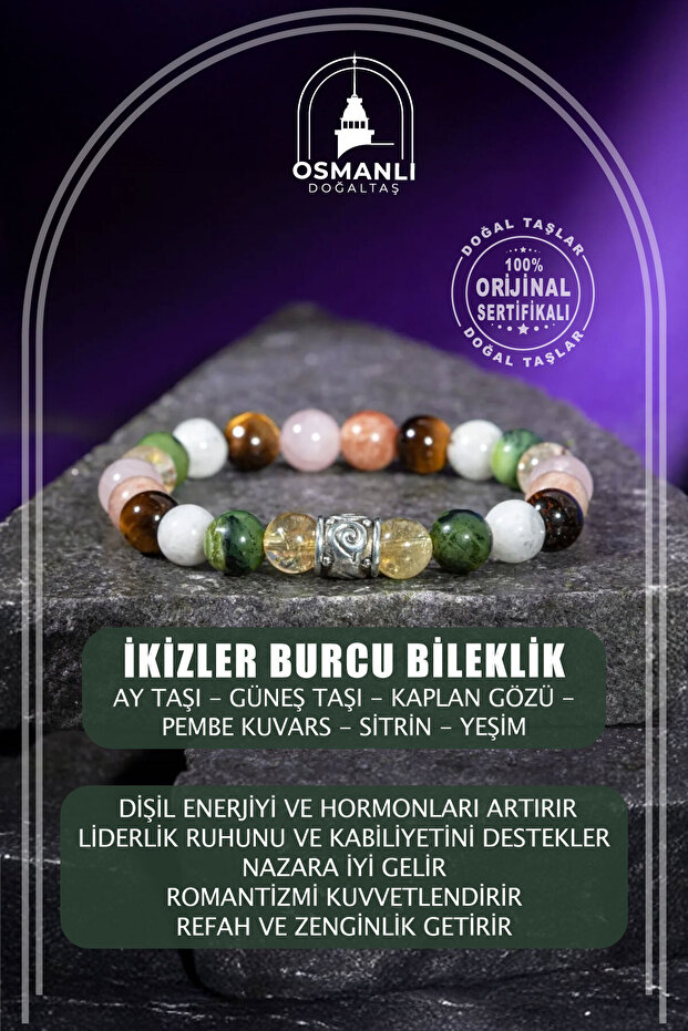 Gemini Natural Stone 8mm Bracelet