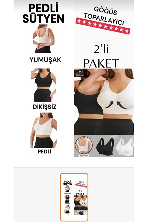 Thick Strap Gathering Seamless Sports Bustier Bra (Two Colors in One Package)