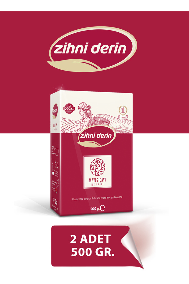 شاي الذكاء العميق 500 غرام. 2 قطعة 1 كيلو جرام