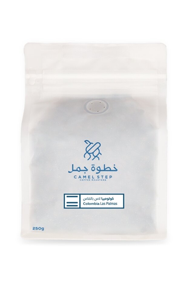 حبوب قهوة لاس بالماس 250 جرام