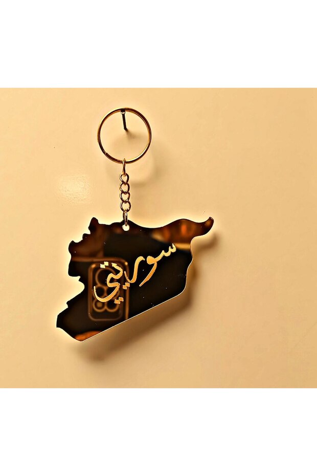 سلسلة مفاتيح مرآة بليكسي ذهبية على شكل خريطة سوريا مع حروف "سوري"