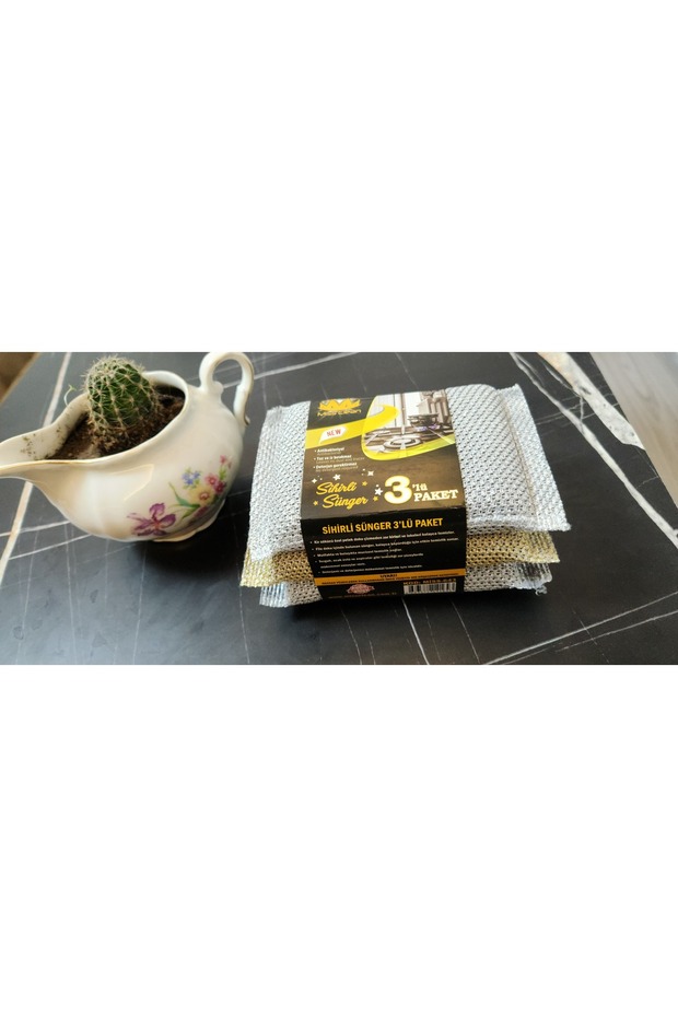 ميسكلين الإسفنجة السحرية الثلاثية - 1