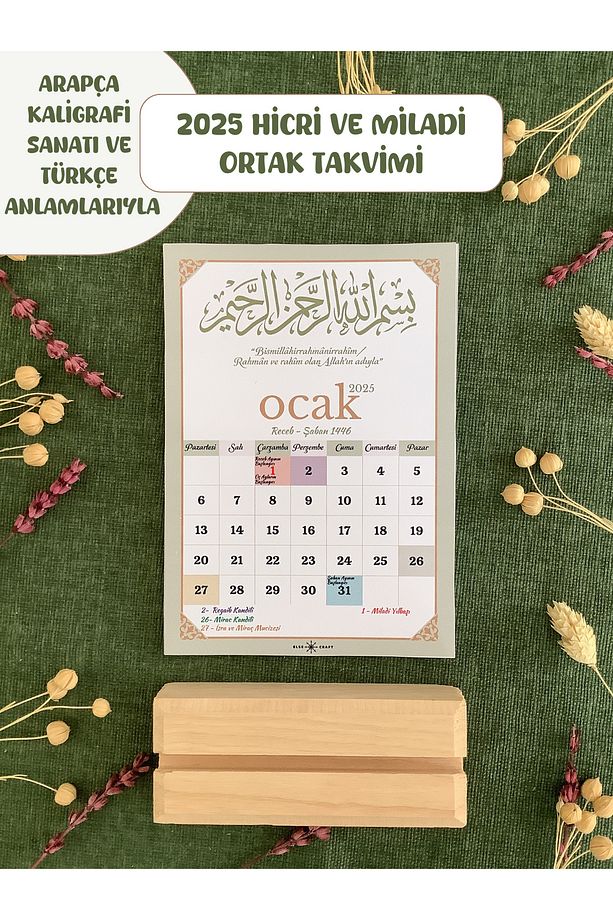 2025 Yılı Hicri Ve Miladi Ortak Masaüstü İslami Takvim - Kaligrafi - Ahşap Ayaklık - 1