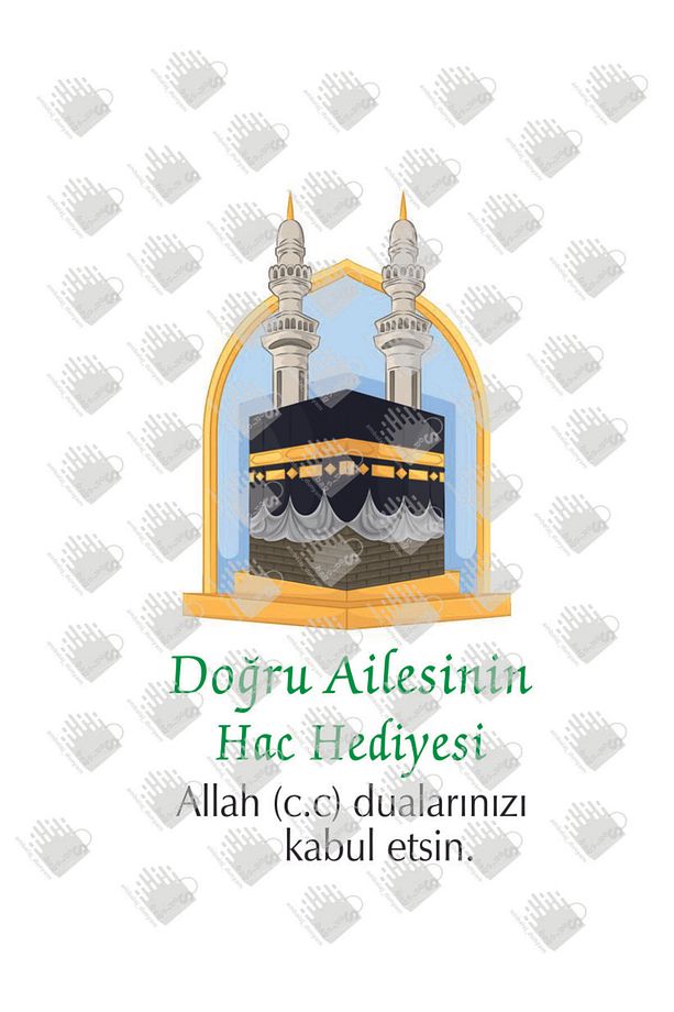 50 Adet Büyük Boy Kişiye Özel İsim Baskılı Umre /Hac Temalı Poşeti (31*12*41) - 3