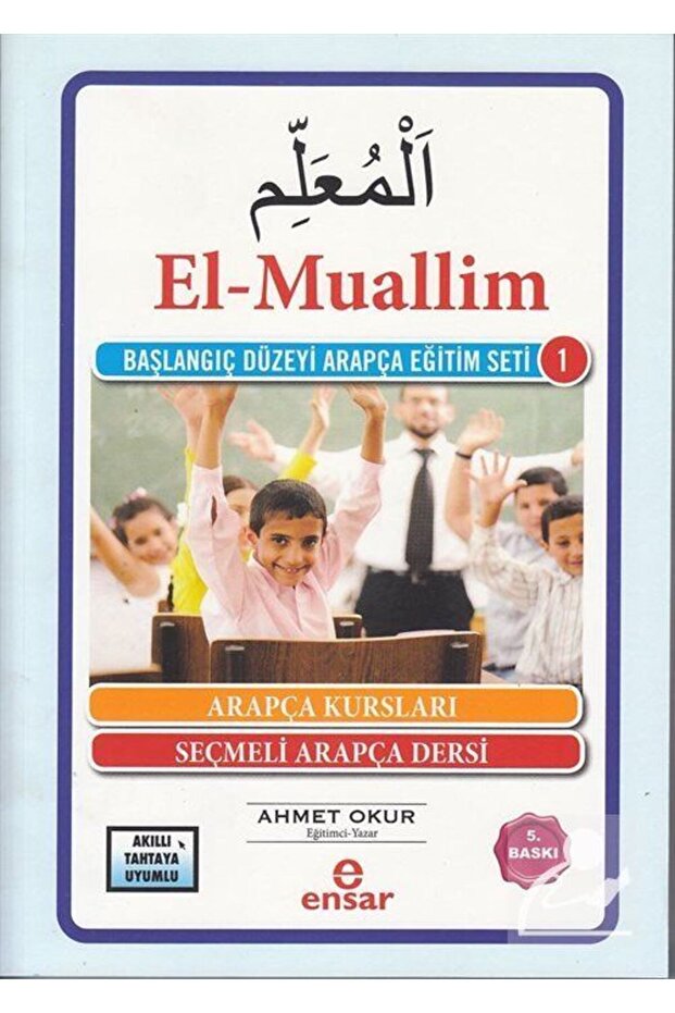 El- Muallim & Başlangıç Düzeyi Arapça Eğitim Seti -1