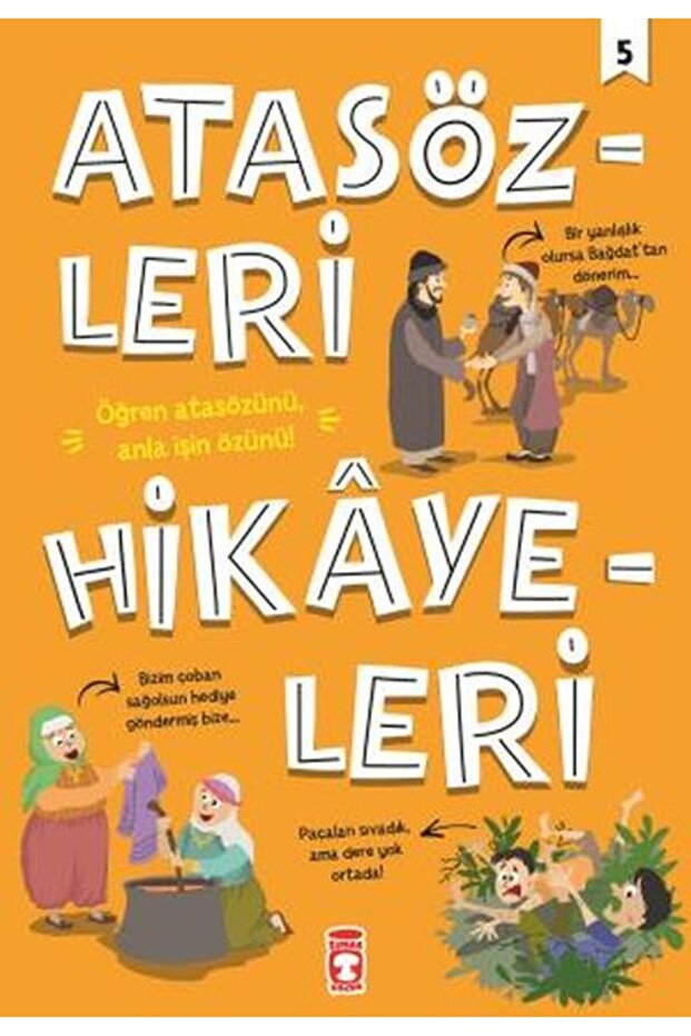 قصص الأمثال - 5 - 1