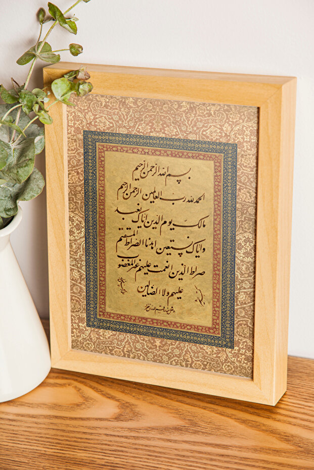 islami Duvar Tablosu Fatiha Suresi Dini Tablo Çerçeveli Tablo Duvar Tablosu - 5