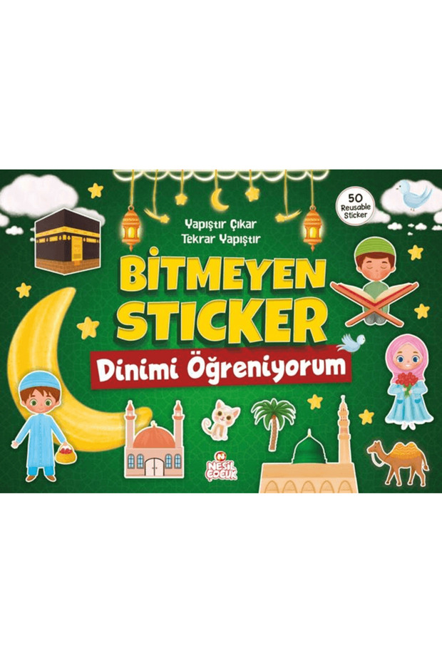 Children's Storybooks