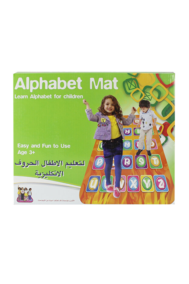 حصيرة الأبجدية - 1