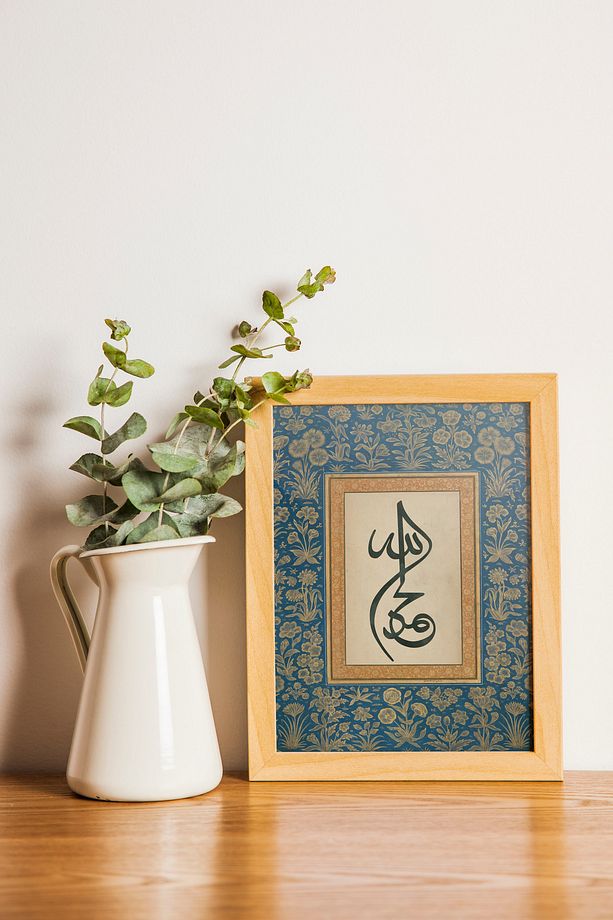Elhamdülilah Allah'a Şükürler Olsun İslami Tablo Çerçeveli Tablo Dini Tablo Duvar Tablosu - 3