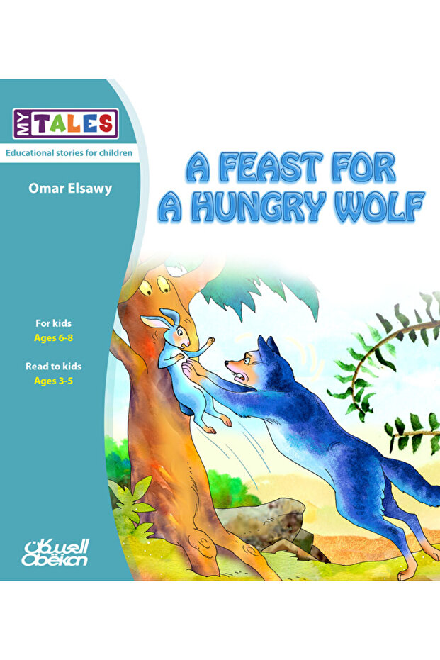 My Tales: A feast for a hungry wolf