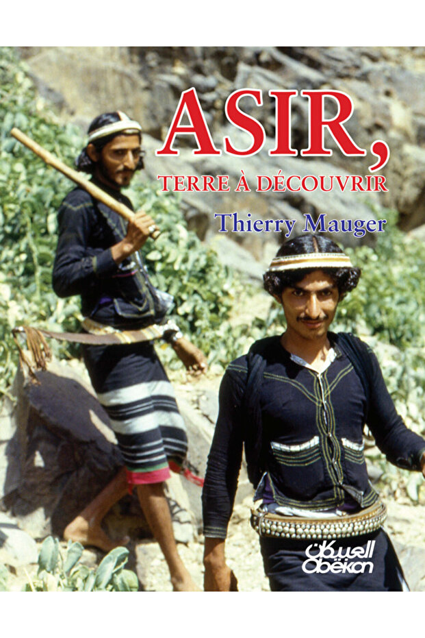 ASIR, TERRE À DÉCOUVRIR
