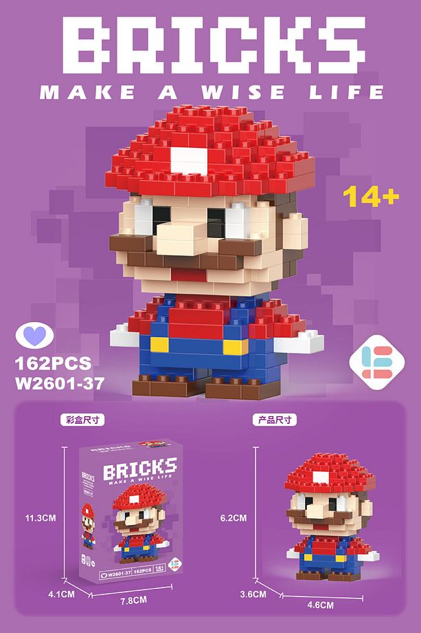 Süper Mario 3d Yapboz Puzzle - 4