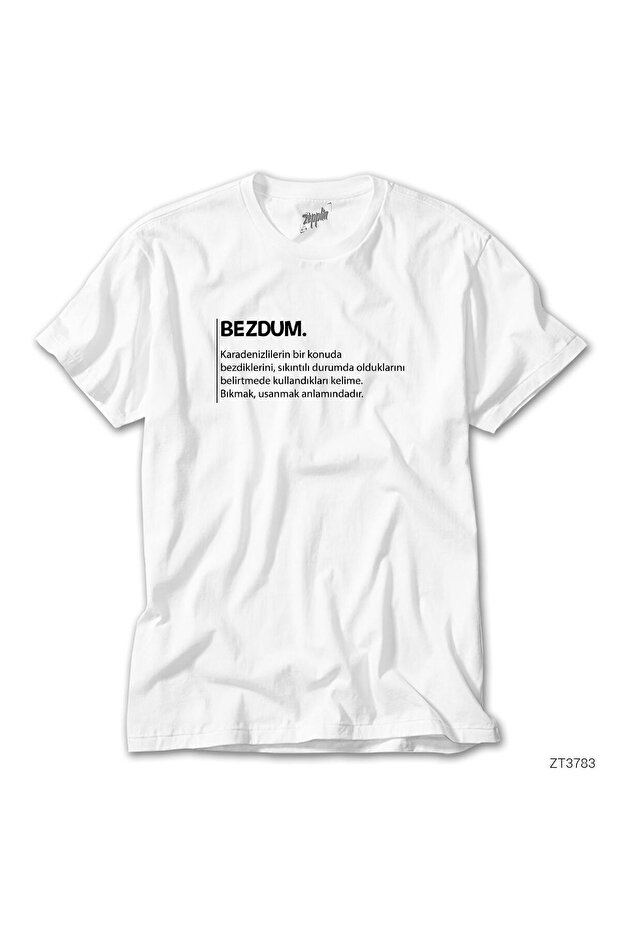 Bezdum توضيح تي شيرت أبيض - 1