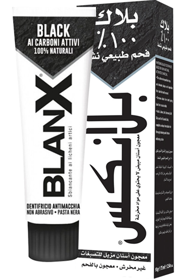 T.p 75 ml Black Anti Stain (7221) --- بلنكس معجون اسنان 75 مل مزيل للتصبغات بالفحم