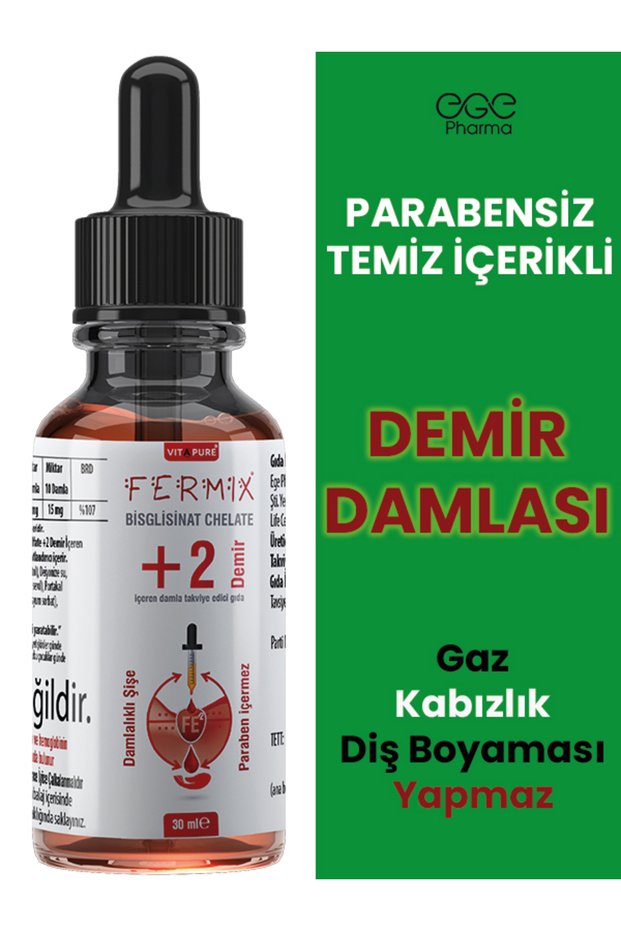 قطرات الحديد فيرمكس +2 (حديد خالٍ من البارابين - قطرات حديد بمكونات نقية)