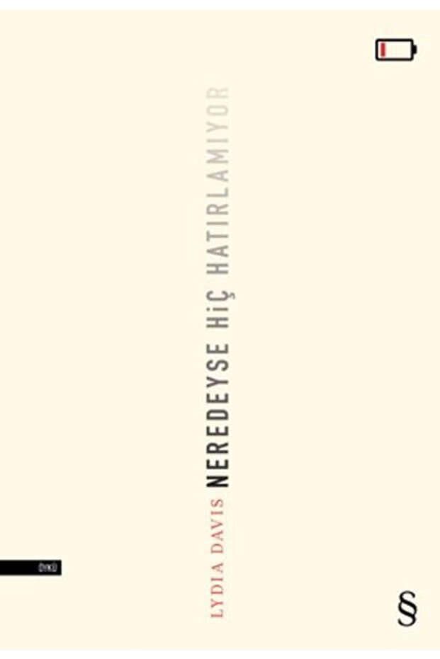 تقريبا لا أتذكر - 1