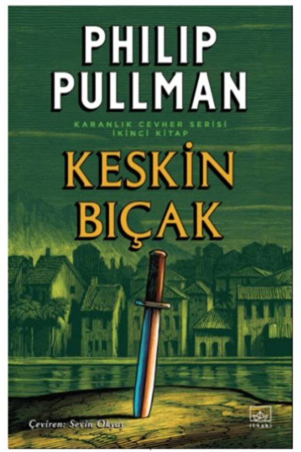 شفرة حادة - 1