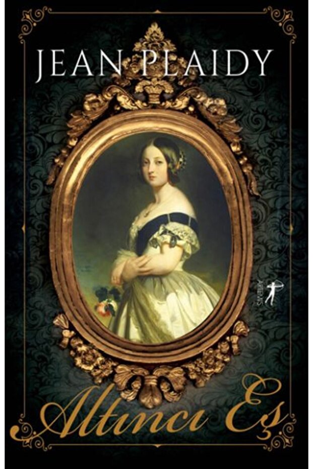 الزوجة السادسة - 1