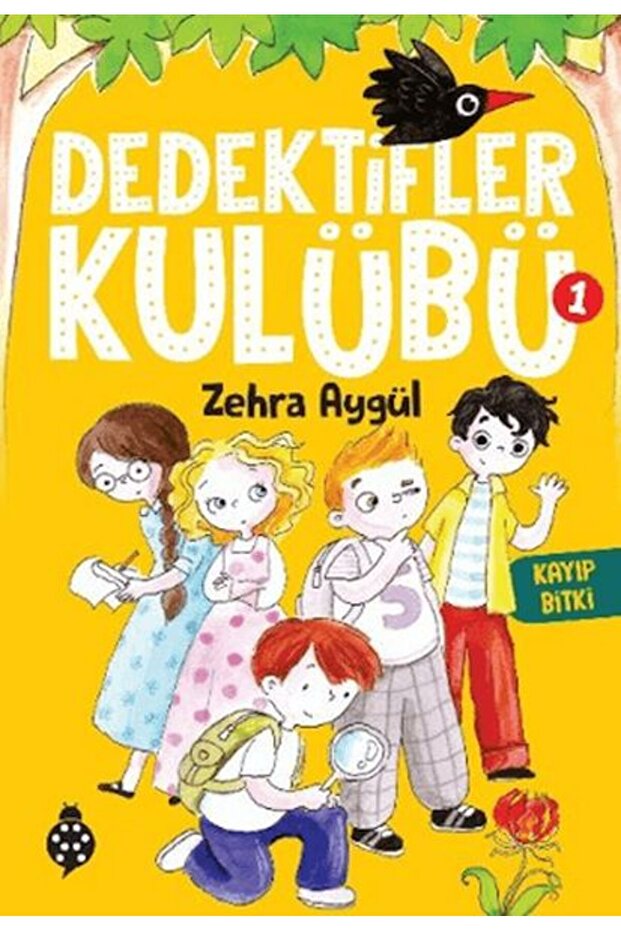 نادي المحققين 1 - النبات المفقود - 1