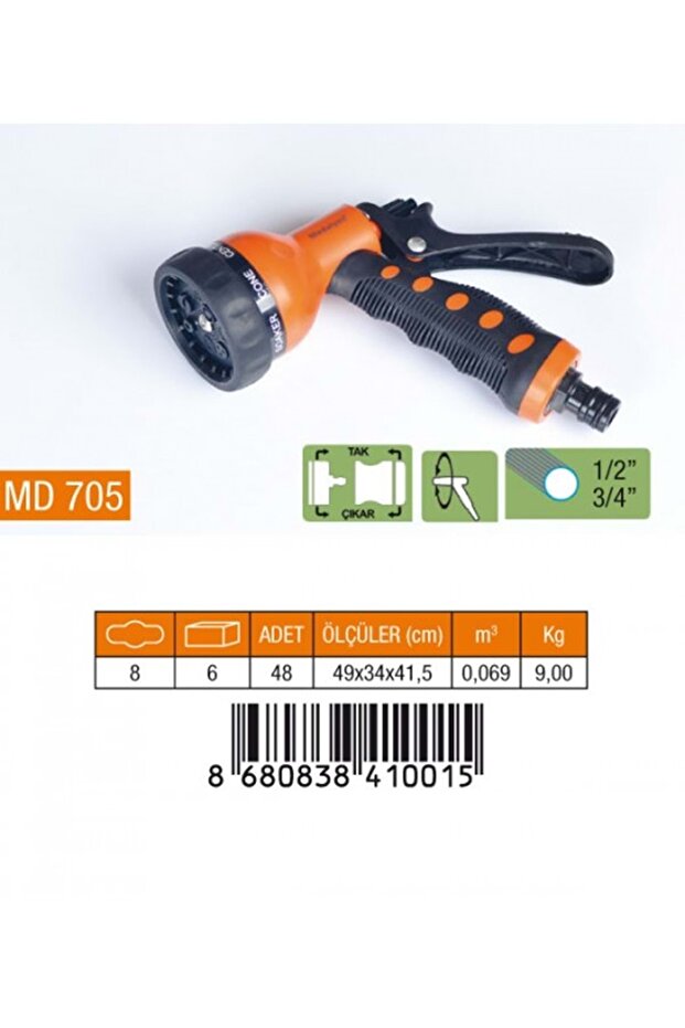 Md705 7 Function Automatic Pistol - 1