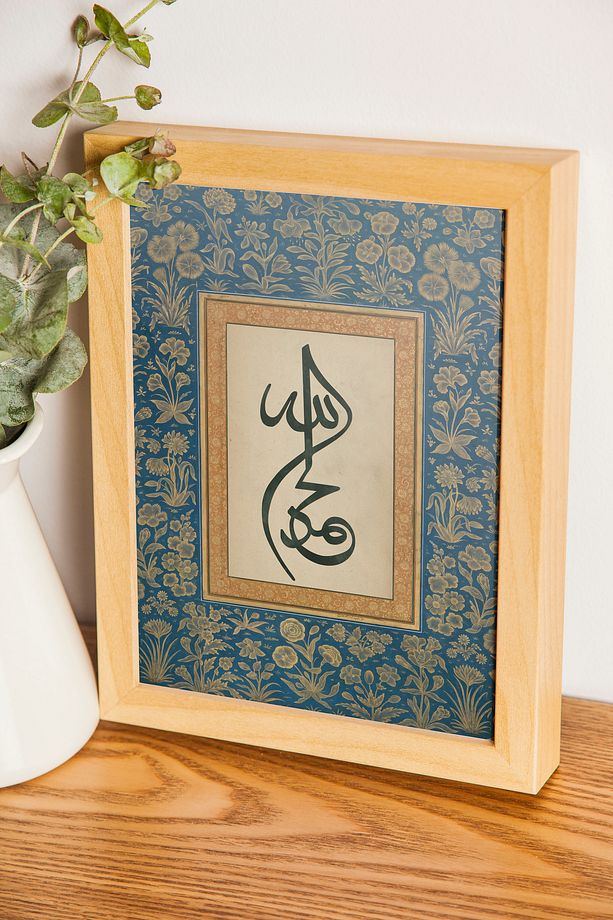 Elhamdülilah Allah'a Şükürler Olsun İslami Tablo Çerçeveli Tablo Dini Tablo Duvar Tablosu - 5