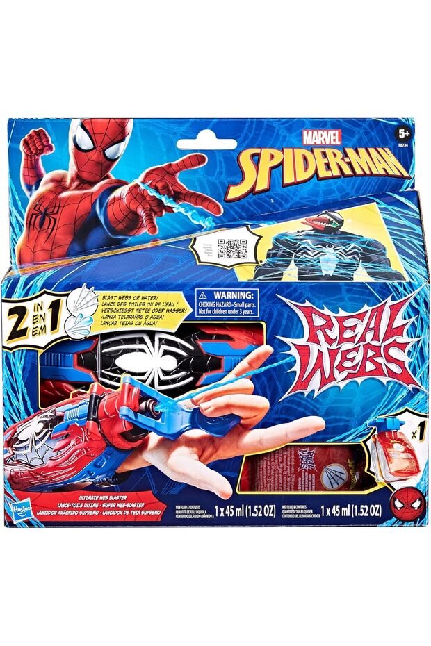 Marvel Spiderman Ultimate Web Blaster F8734 - 1