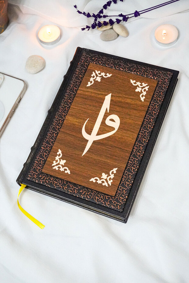 Elif Vav Patterned Thermo Leather + Wooden Notebook - Lined Notebook - Gift (17X24 cm - 320 Pages)