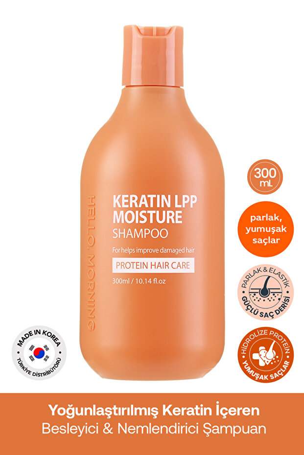 شامبو بروتين مغذي ومرطب يحتوي على الكيراتين HELLOMORNING LPP KERATIN Shampoo 300 مل