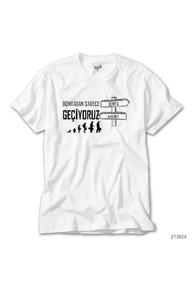 Λευκό Μπλουζάκι  "World Afterlife " - 1