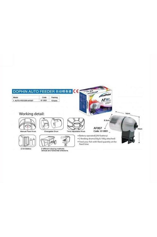 Af-007 Otomatik Balık Yemleme Makinesi - 2