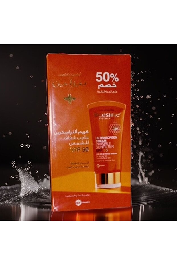 كريم ألترا سكرين غير مرئي بعامل حماية من أشعة الشمس SPF50 (1+50%)