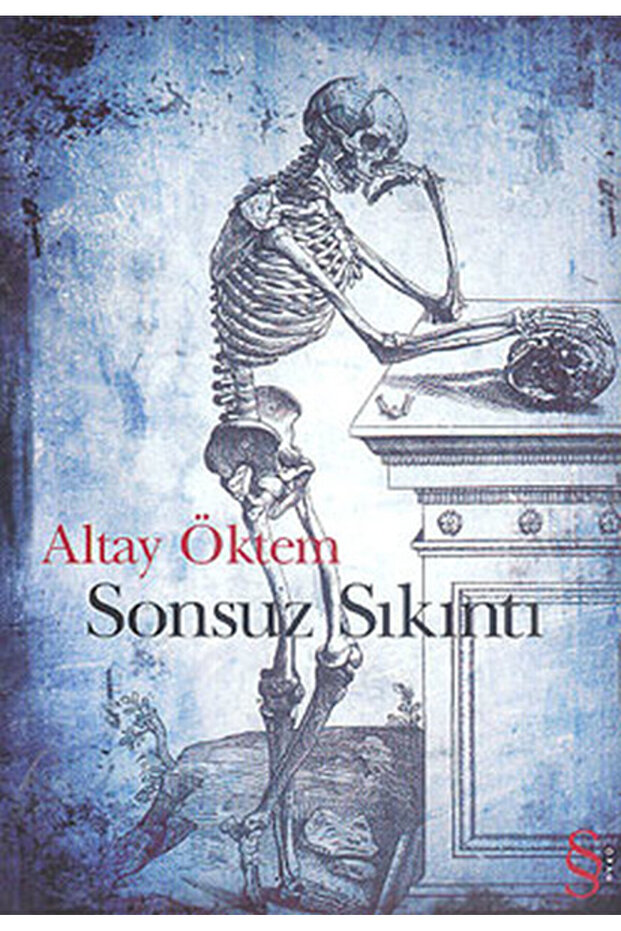 المؤامرة التي لا نهاية لها - 1