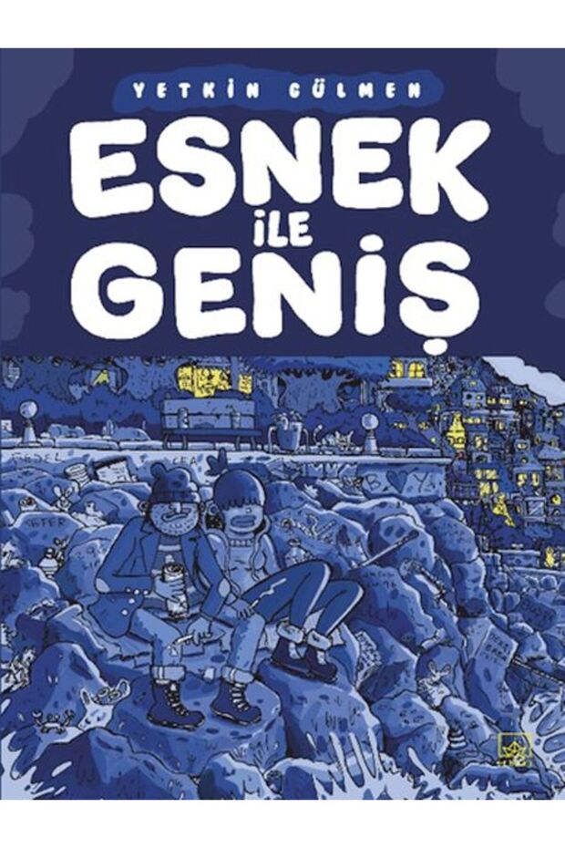 واسعة مع مرنة - 1