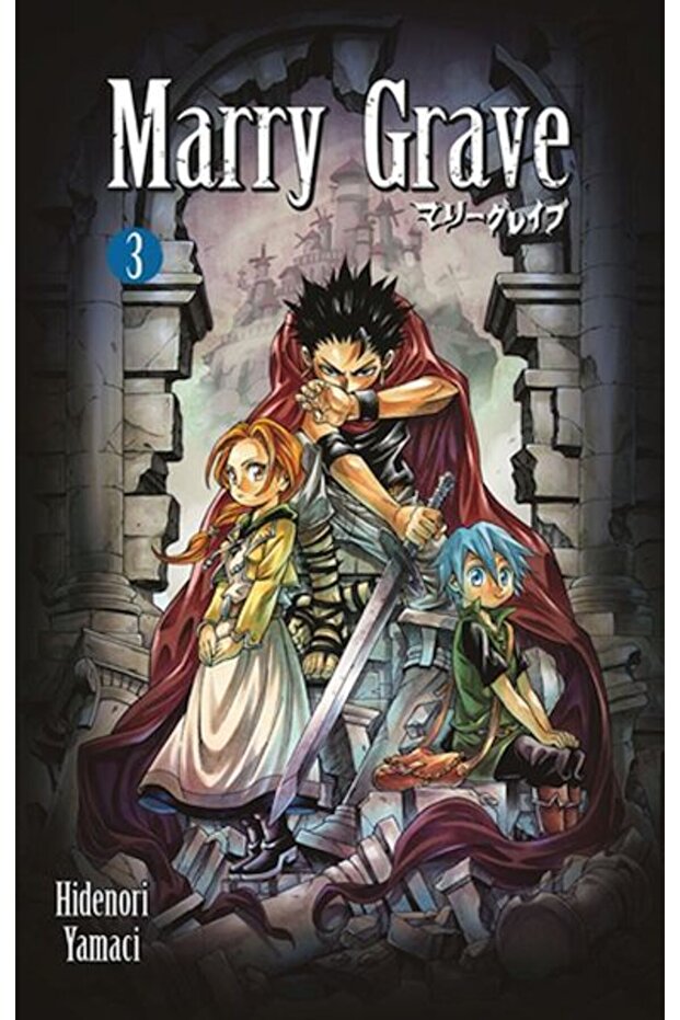 الزواج من القبر 3 - 1