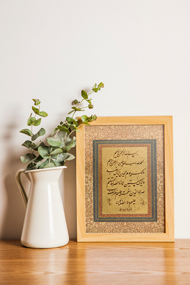 islami Duvar Tablosu Fatiha Suresi Dini Tablo Çerçeveli Tablo Duvar Tablosu - 3