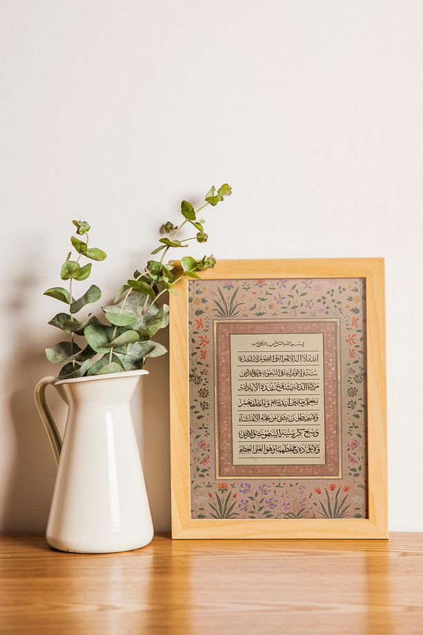 Ayetel Kürsi Çerçeveli Tablo İslami Tablo Duvar Tablosu Dini Tablo - 5