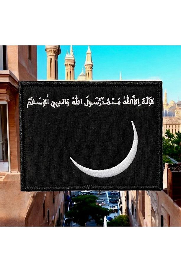 Siyah Ukab Sancağı Peçi Patch Arma Nakış 10 X 7.5 Cm - 1