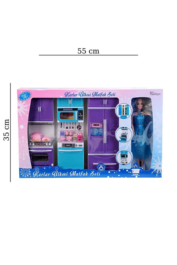 مجموعة مطبخ فروزن مع حملة - 1