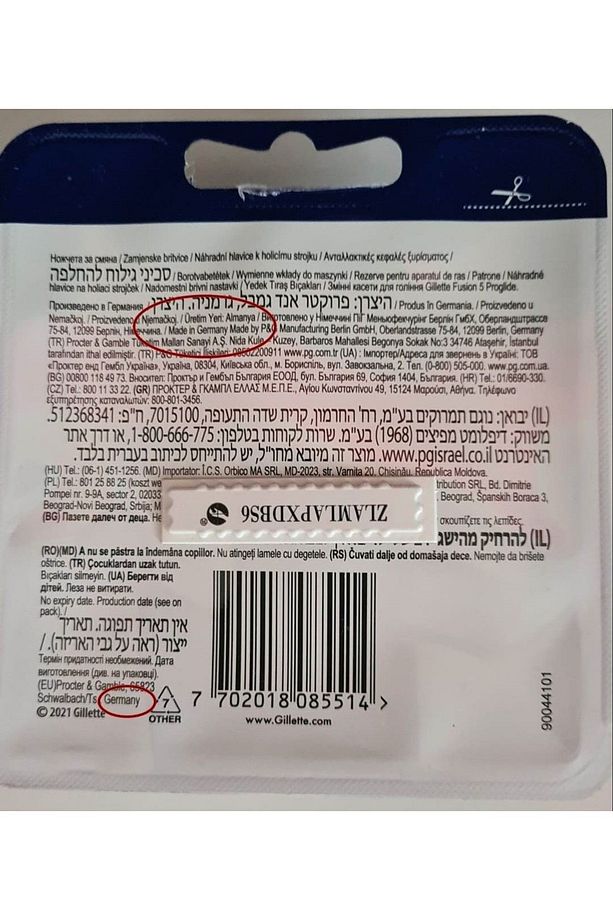 Fusion 5 Proglide Yedek Bıçak 4'lü ( 2 Adet ) - 3